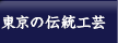 ̓`H|