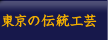 ̓`H|