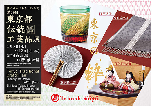 ��69�񓌋��s�`���H�|�i�W