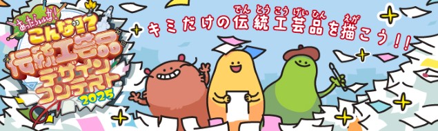 炢ȁIȓ`H|ifUCReXgoi[